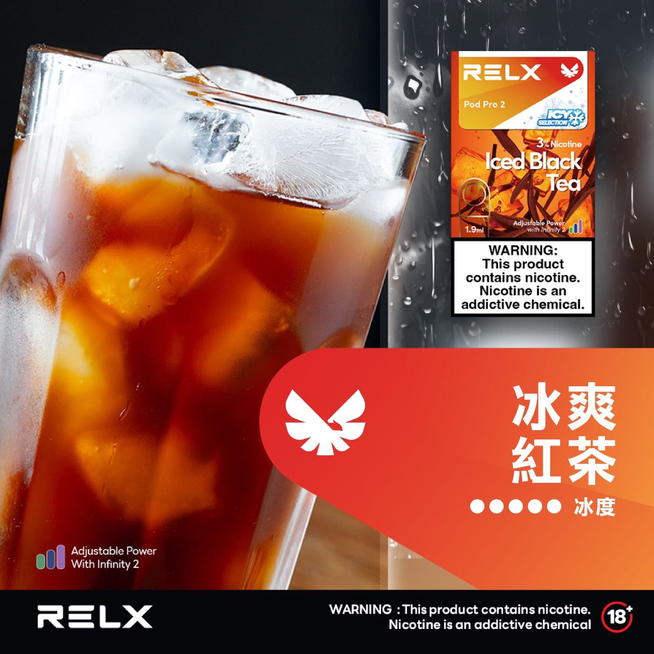 RELX 悅刻 六代煙彈(一盒3顆)h2y2
